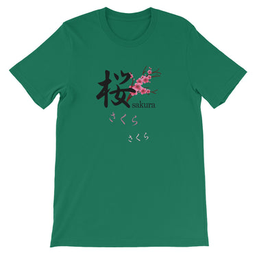 Falling Sakura Cherry Blossoms Flower Short-Sleeve Unisex T-Shirt - The Japan Shop